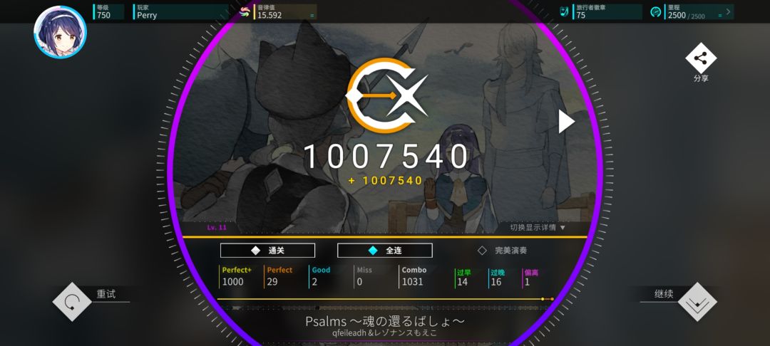 初见 2