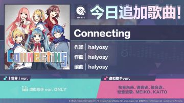 🎵歌曲情报🎤
