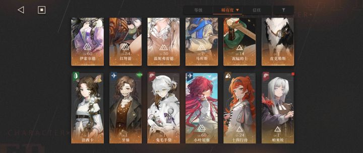 有一点悲伤又好像有一点欧截图