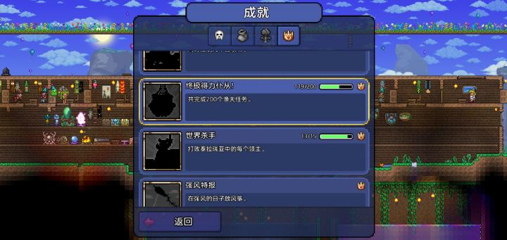 肝不动了,好想死截图