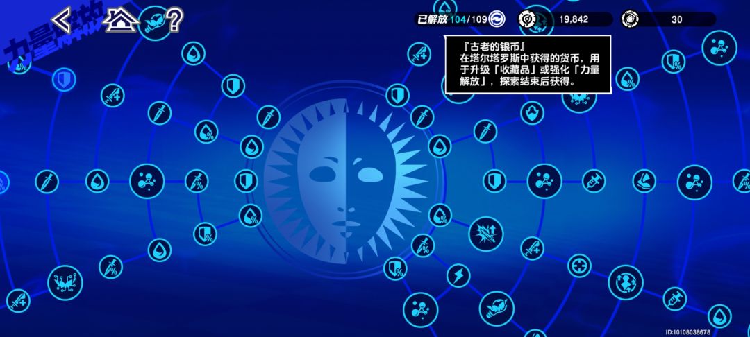 关于塔尔塔罗斯升级所需资源 3