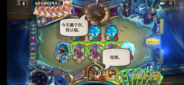 治服天梯两大毒瘤截图