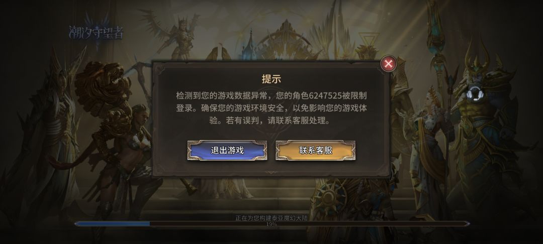 牛啊 你游是真有派啊 1