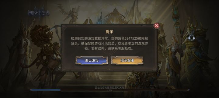 牛啊 你游是真有派啊截图