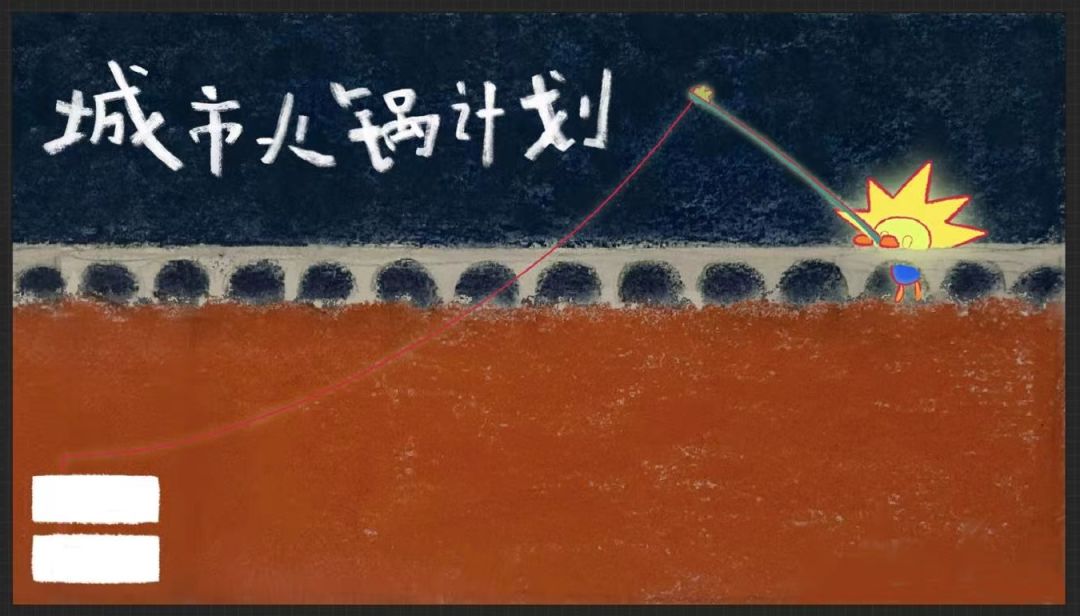 《城市火锅计划》玩法大揭秘! 2