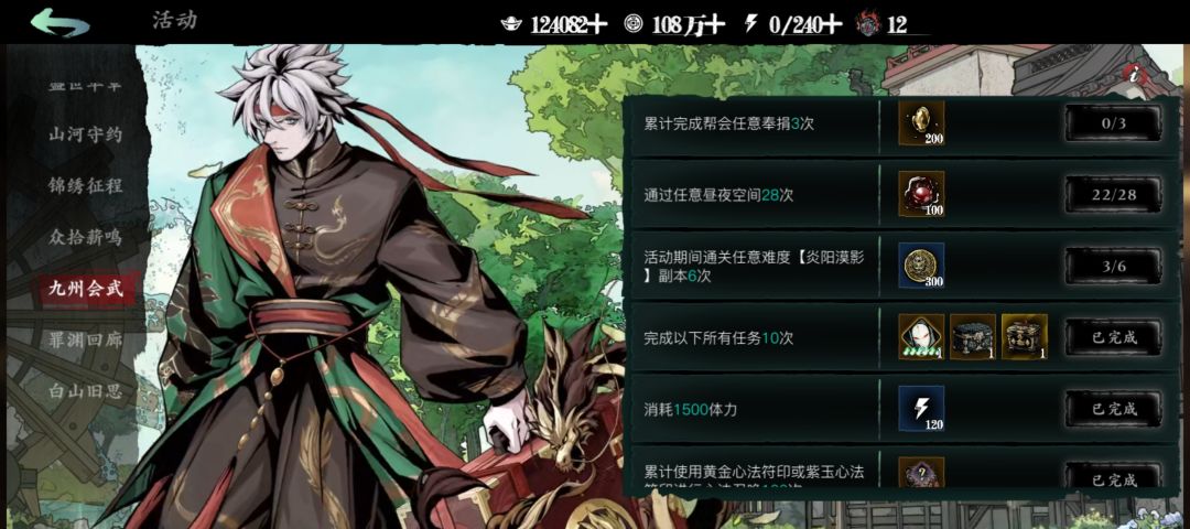 新手如何少走弯路 5