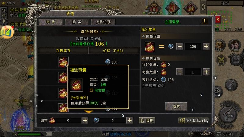 在工作间隙还能搬砖的游戏 3