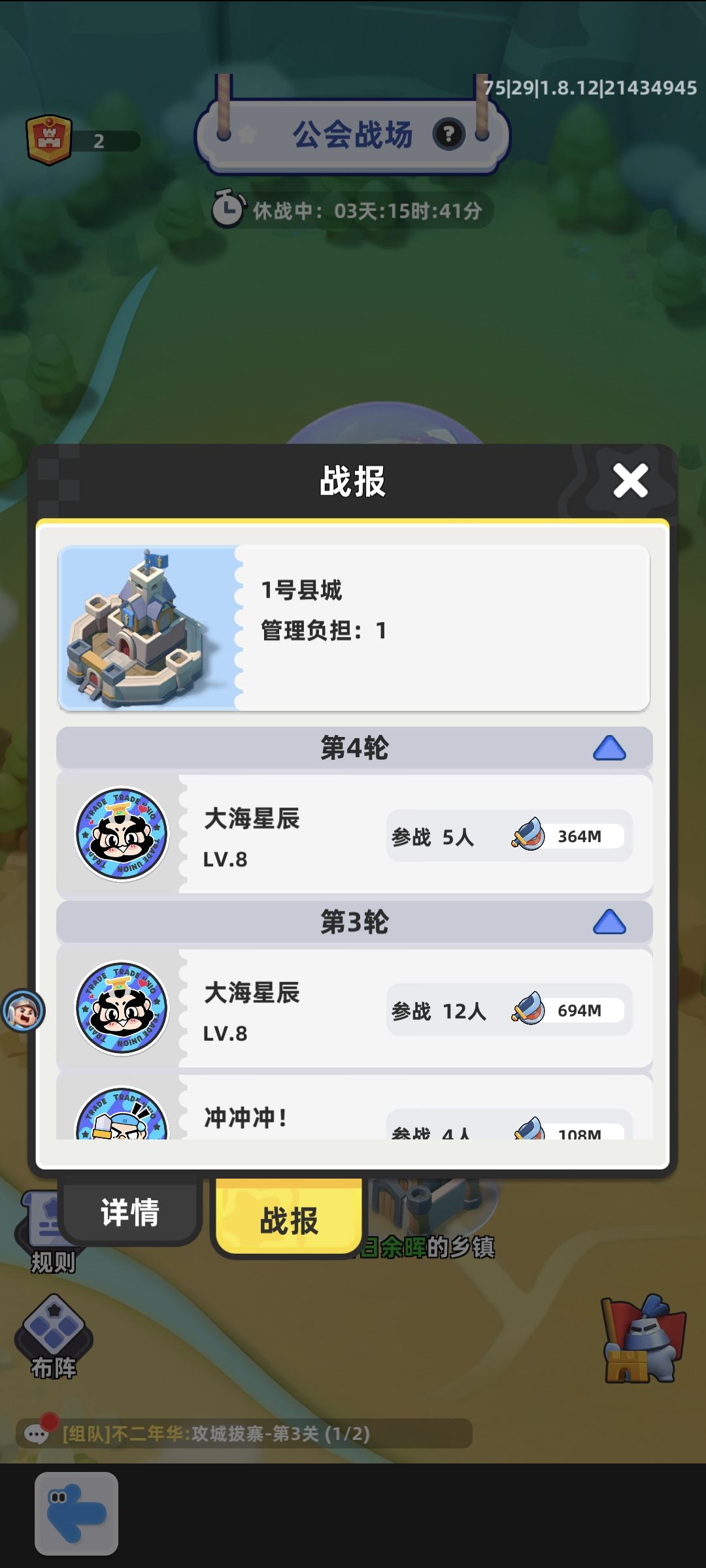 我真是吐了,这游戏。 1