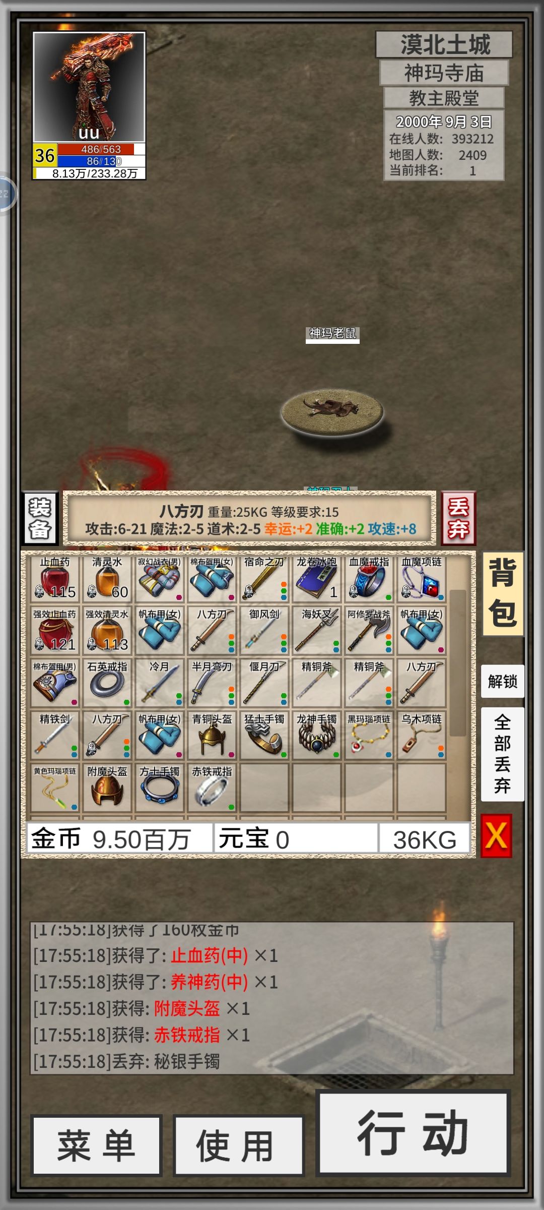 动态图片 2