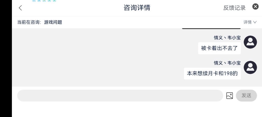 S3清徐地图被卡BUG 2