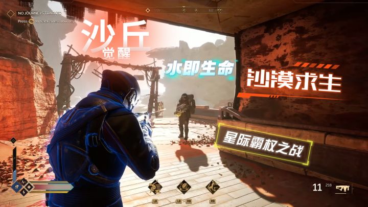🌟《沙丘:觉醒》——沙漠求生史诗,你的星际霸权之战截图