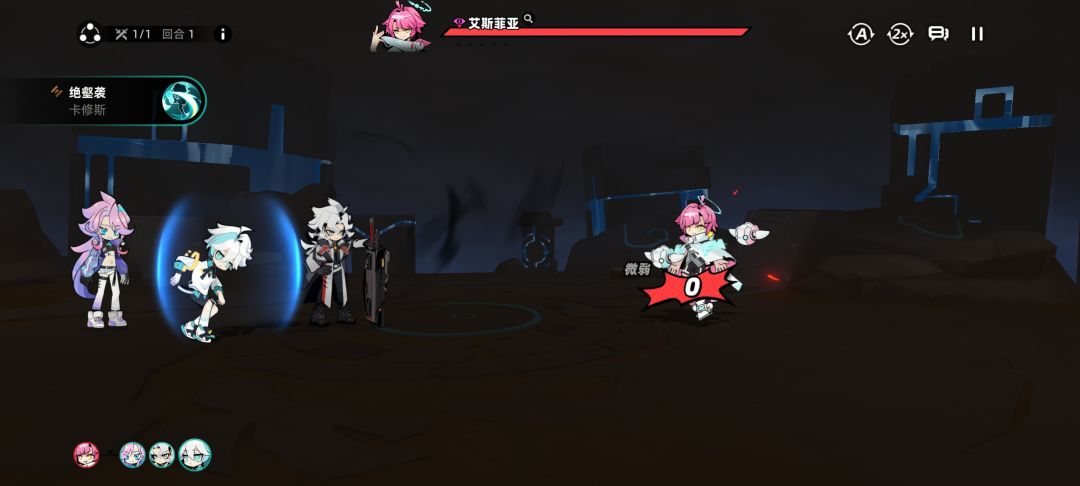 是不是bug?为什么没有伤害? 2