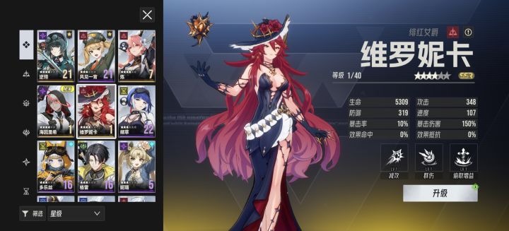 [表情_微笑]非酋只有这些是不是废了[表情_微笑]截图