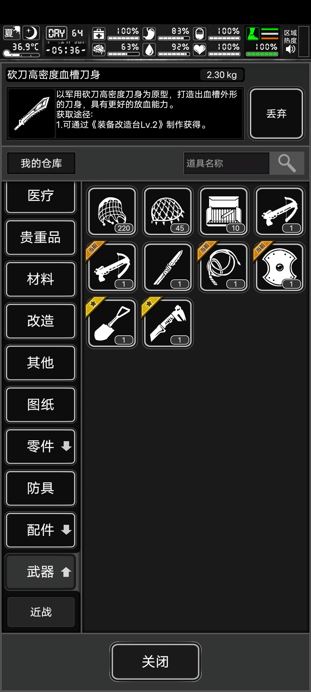 萌新求问 3