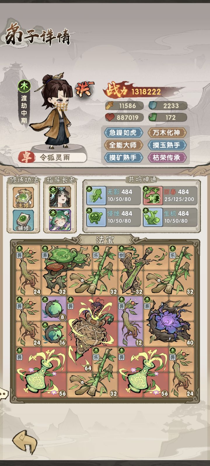 评分标准到底是什么?截图