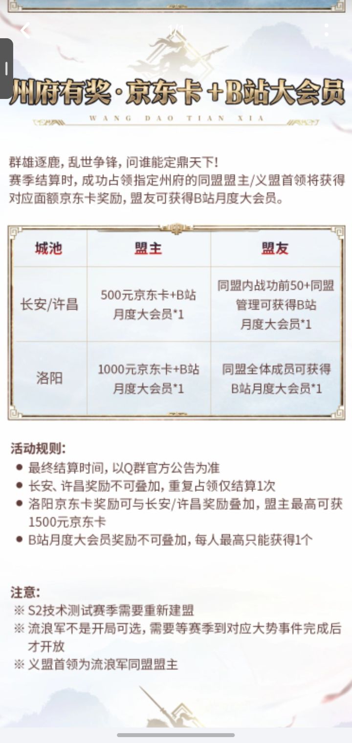 奖励啥时候发截图