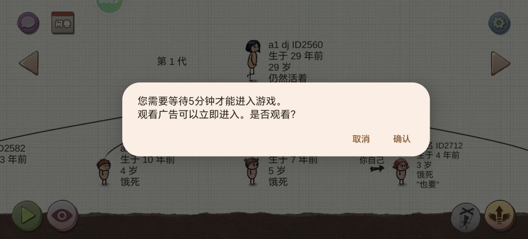 ??哈?这就是你们吹的更好? 1