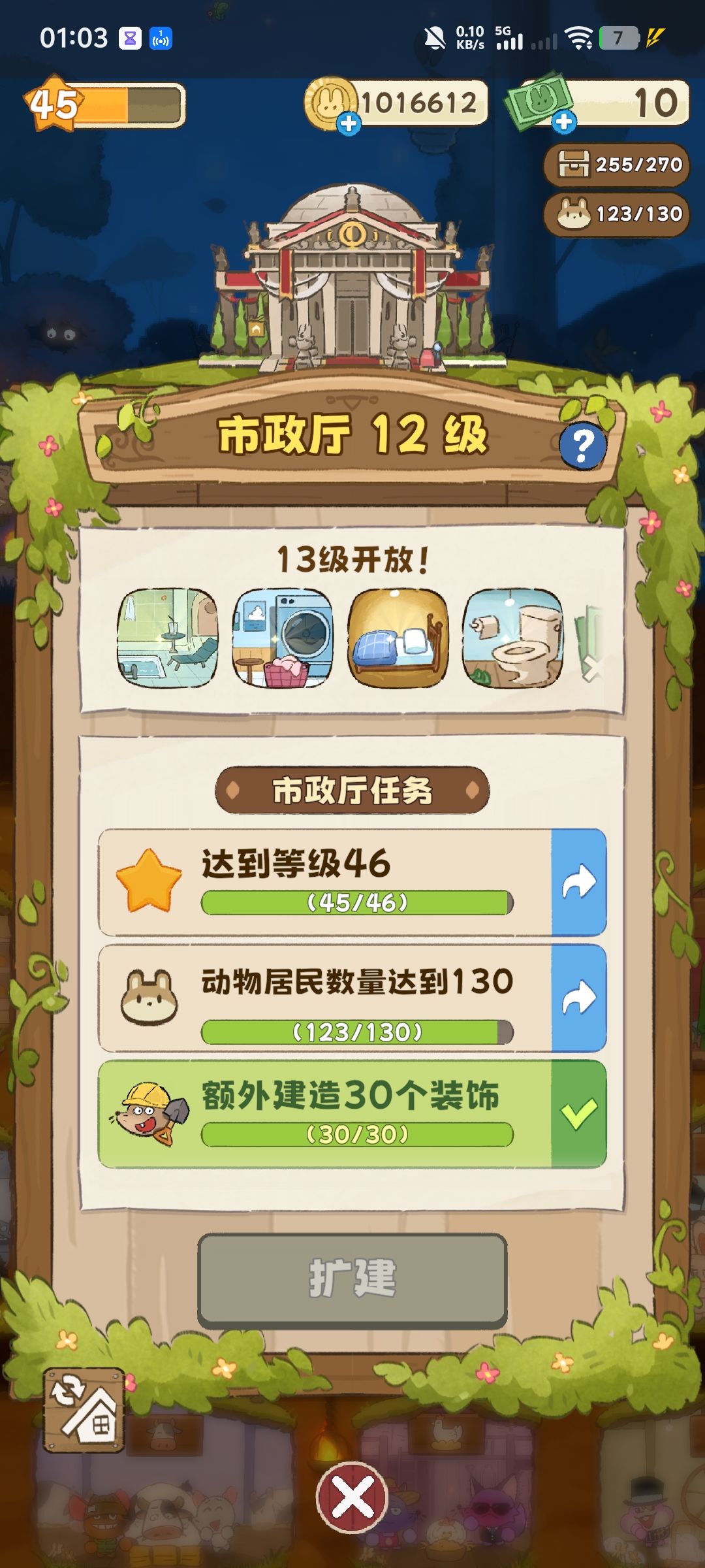 更新后经验值被动减少了 3