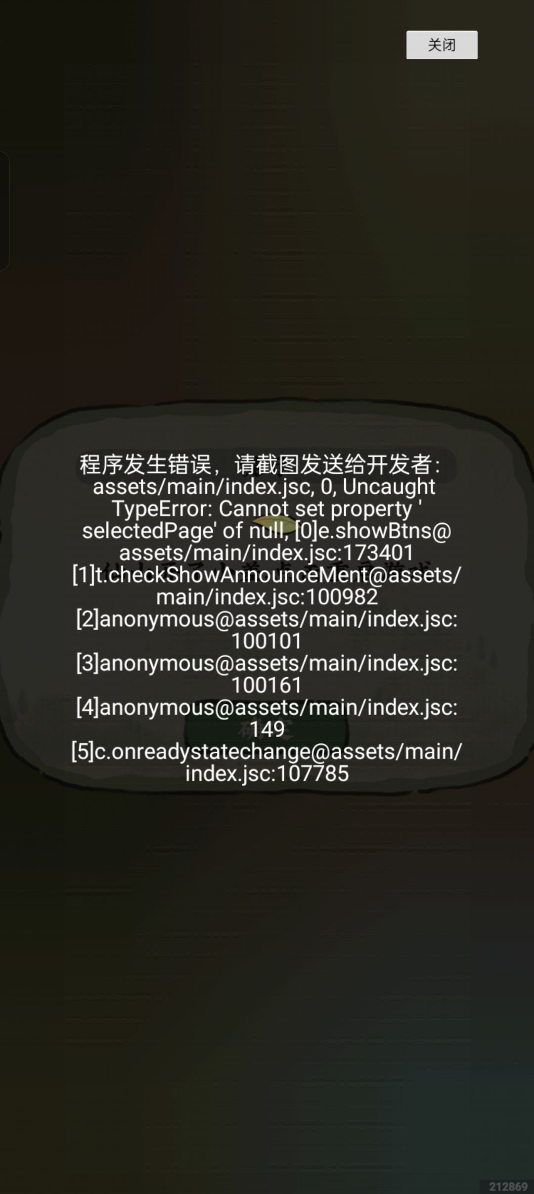 到底能不能玩了?? 1
