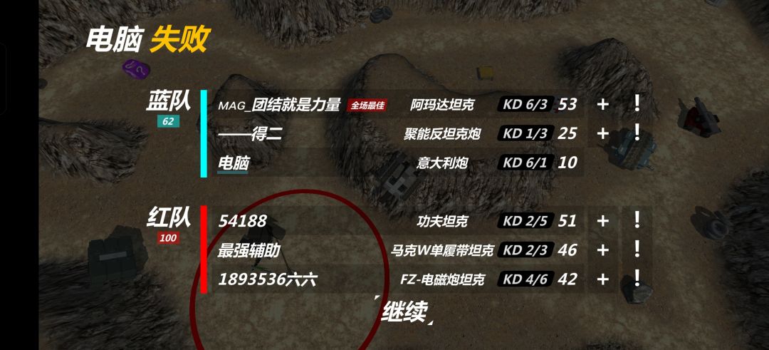 有哪些坦克即使逆等级也有一战之力? 2