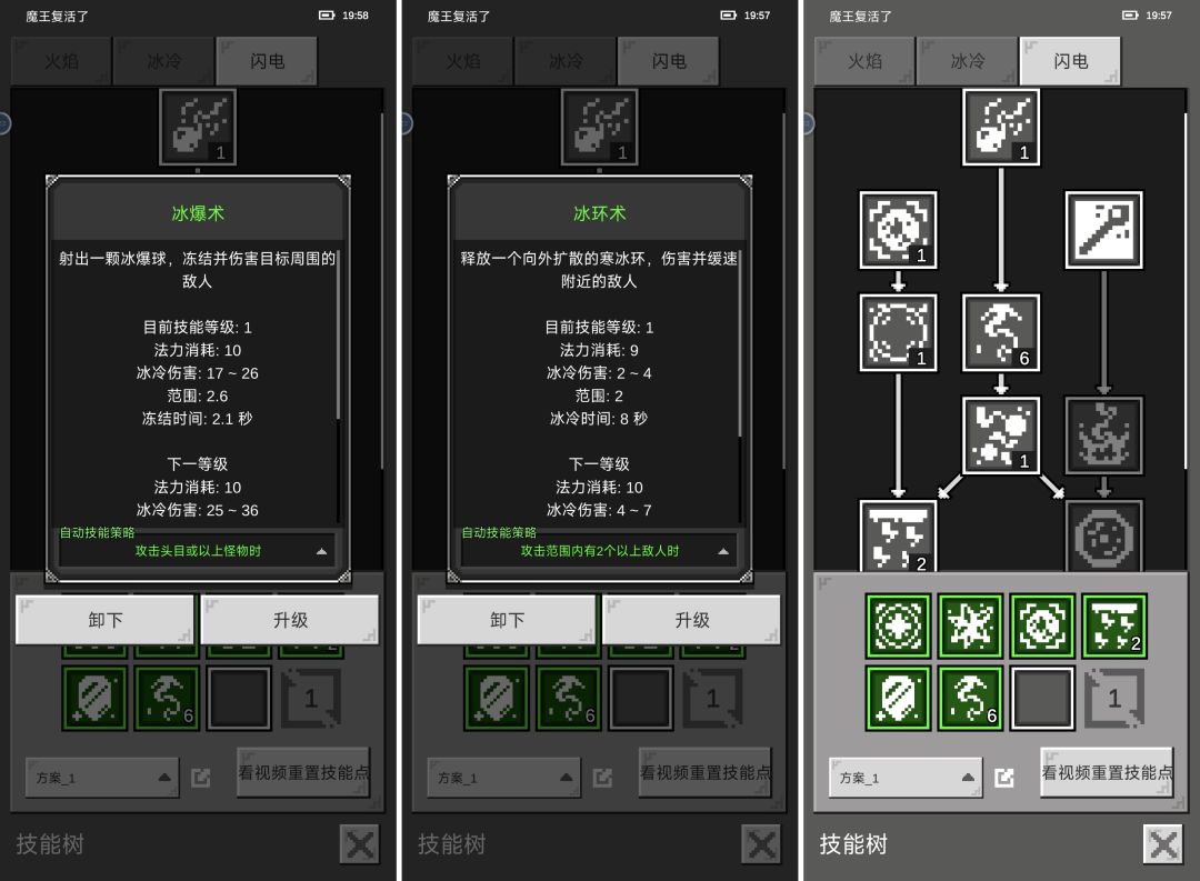 头孢-给新手!法师墓地比较舒服打法1.3.6 2