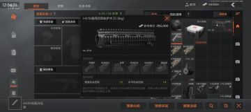 想跑商可以选下面这个（其实跑商赚不了多少）