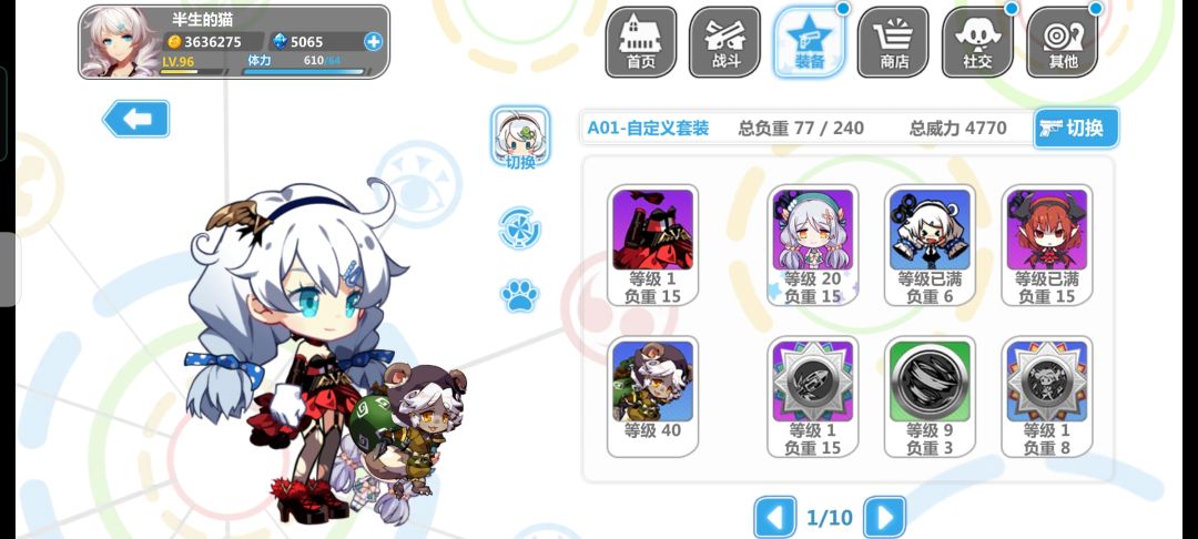 萌新提问 3