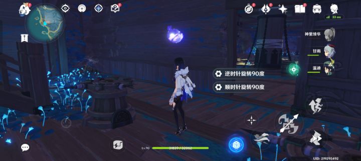 怎么没仙灵啊截图
