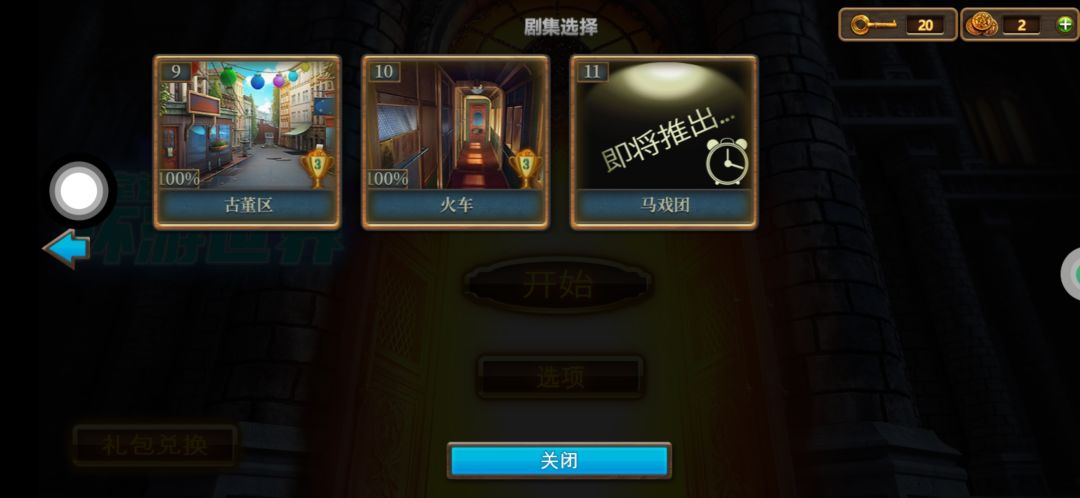 动态图片 3