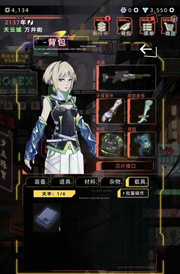 关于佣兵的人设