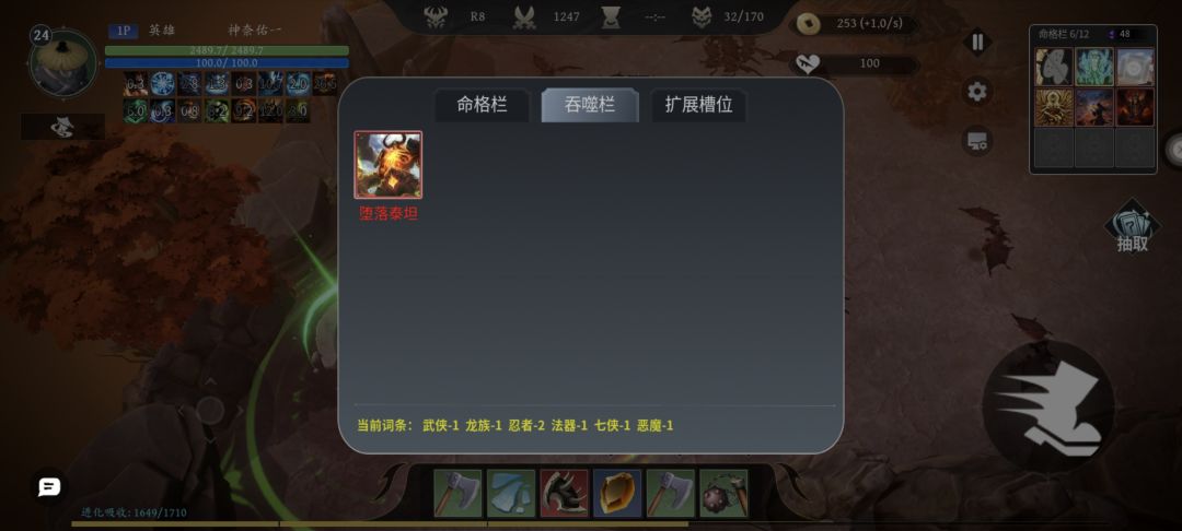 天湖开局真舒服 2