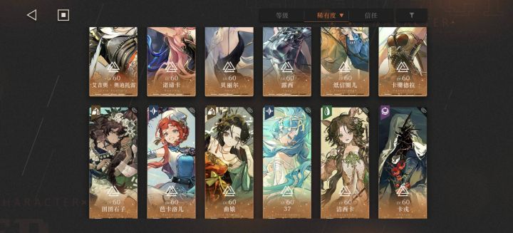 小萌新在线提问截图