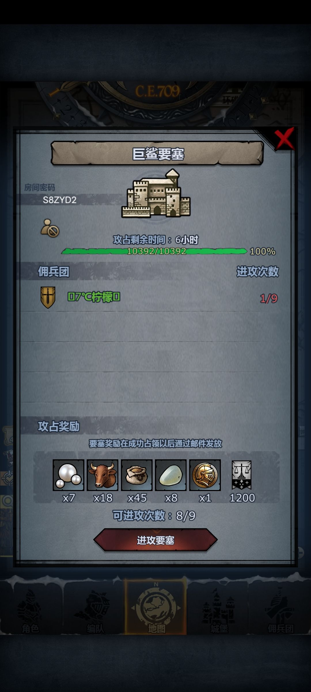 有大佬救场吗 1