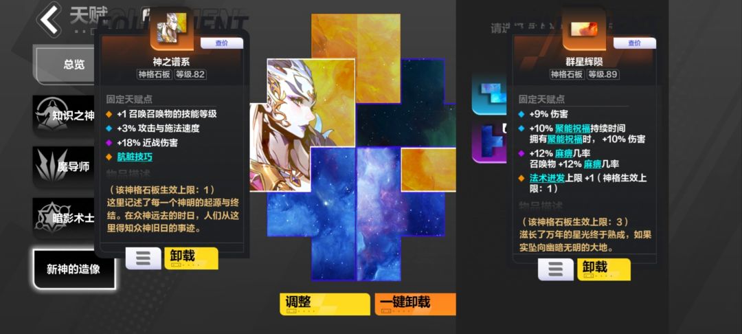 有没有大佬救一下，萌新5k火10e提升到20e 4
