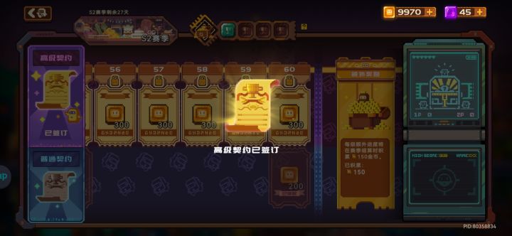 你们做平衡了,所以我上线就秒氪截图