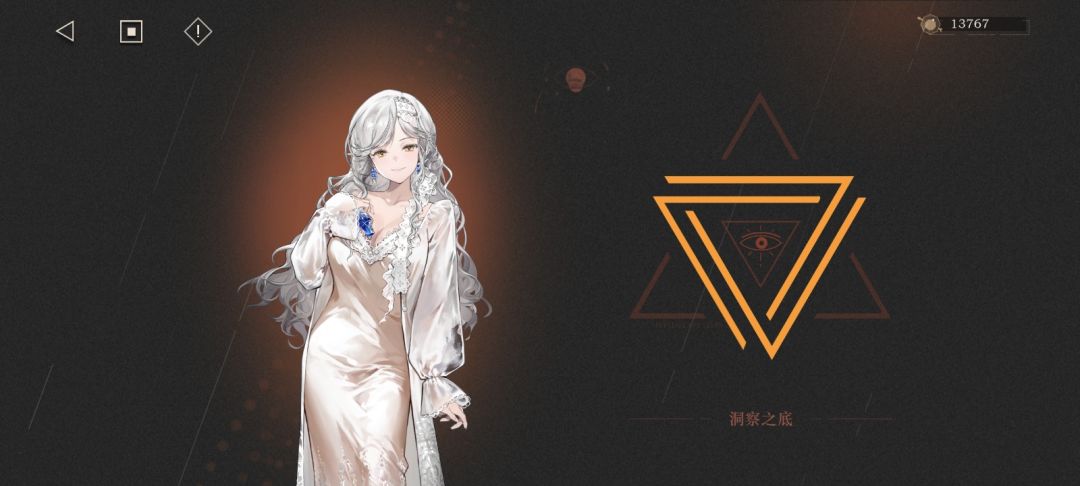 温妮心相可以带什么啊 1