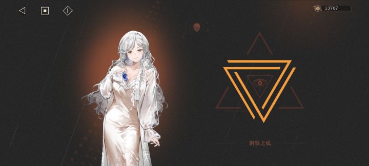 温妮心相可以带什么啊截图