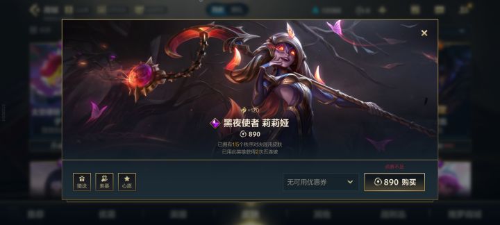 是不是出BUG了截图