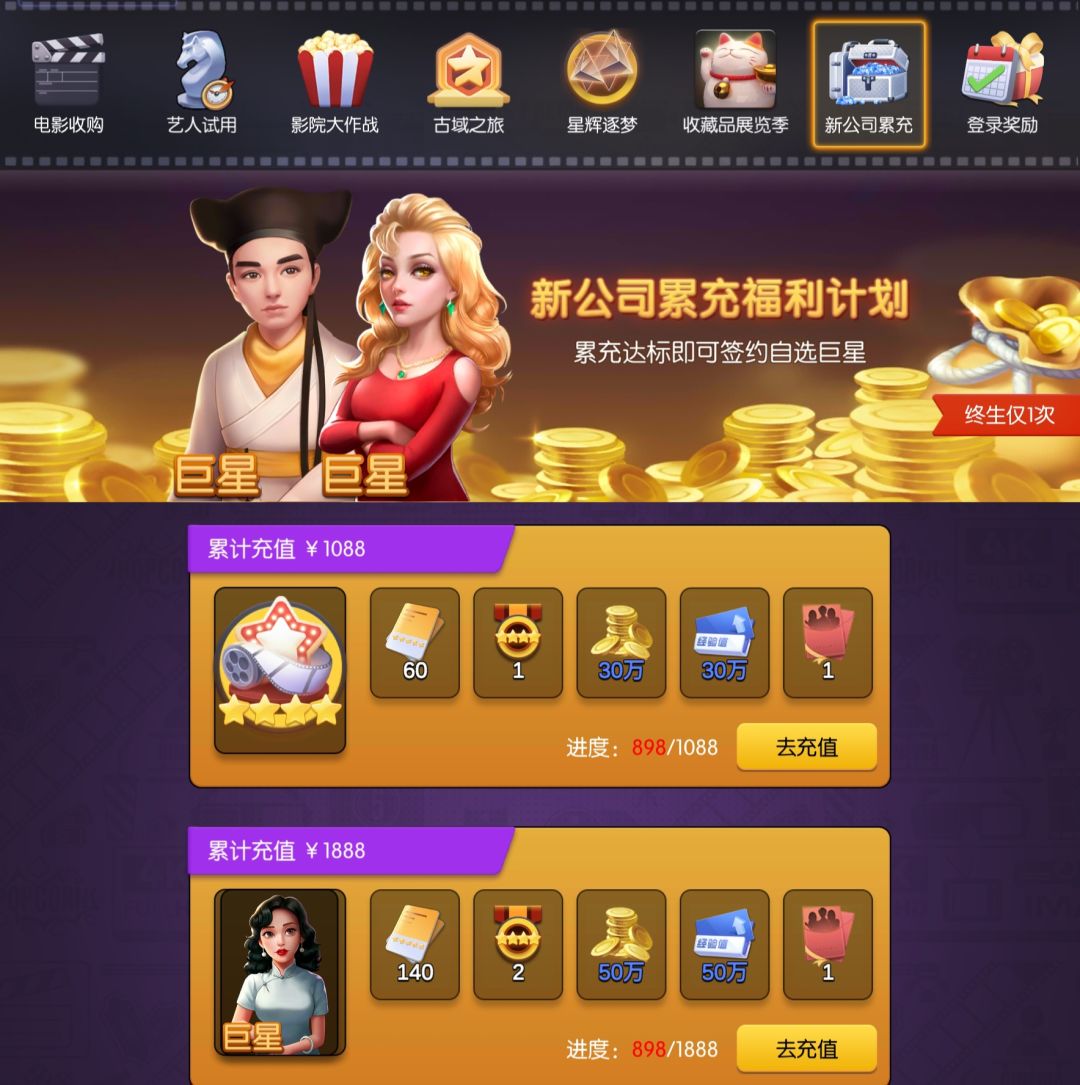 发文纪念一下吧 2