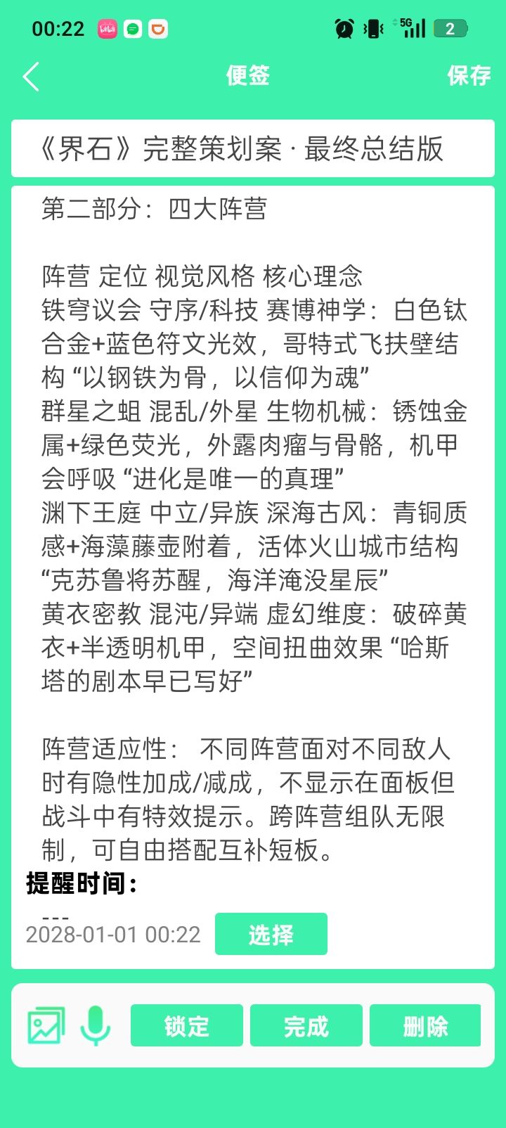 在线求资格 3