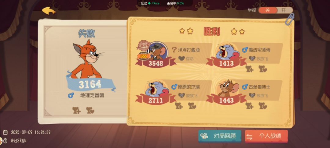 诡异 1