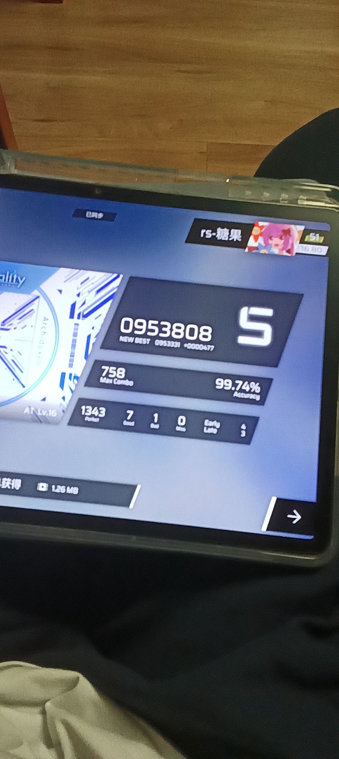 [飞升/感谢第九章]rks16.80达成 5