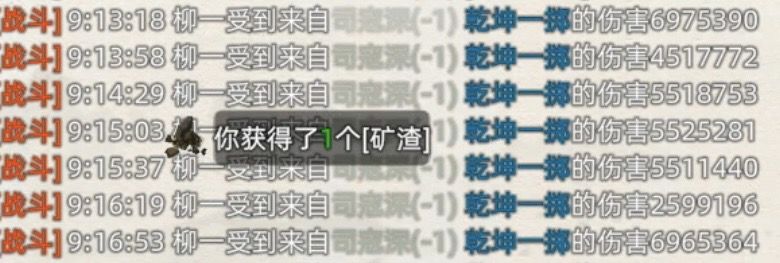 风修还在刮痧的时候体修已经秒人了 1