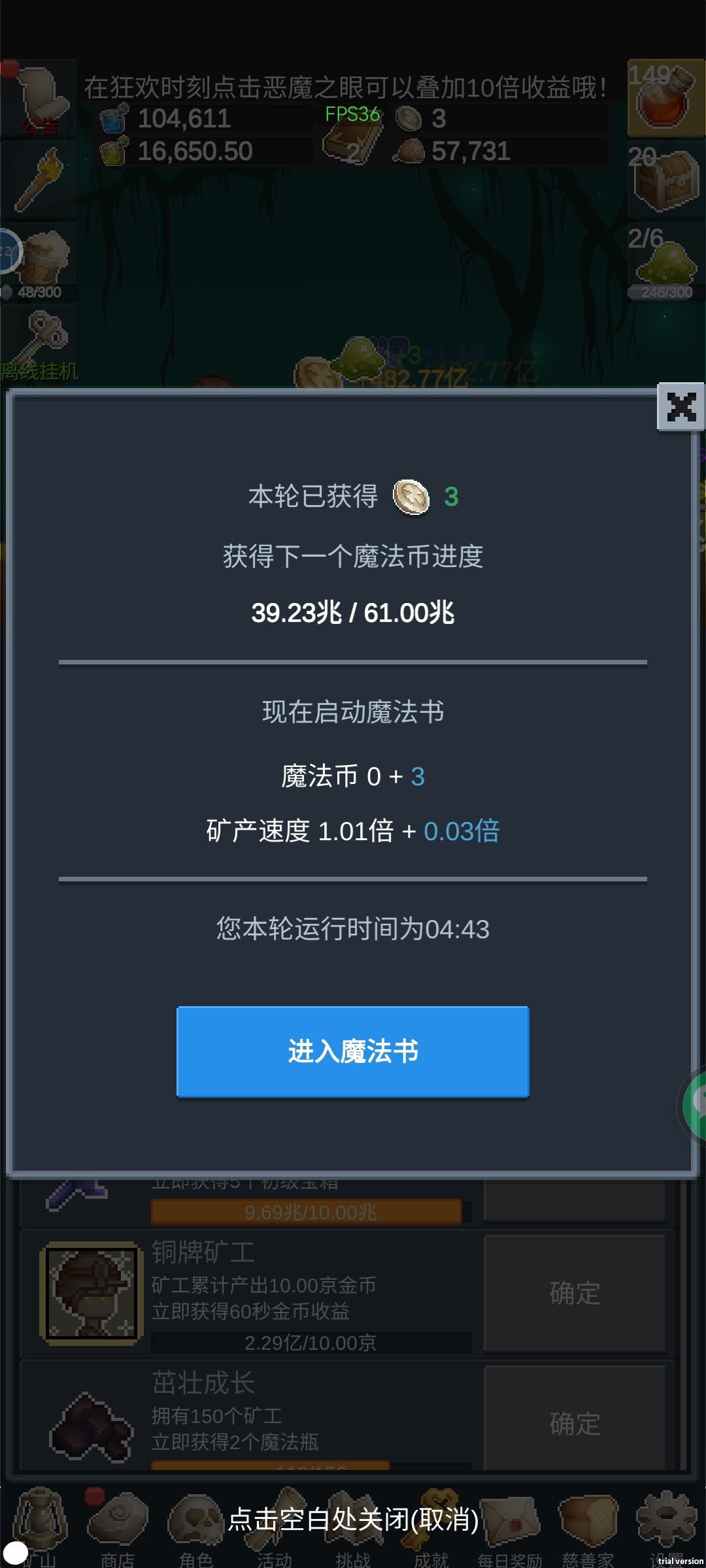 数据丢失 1
