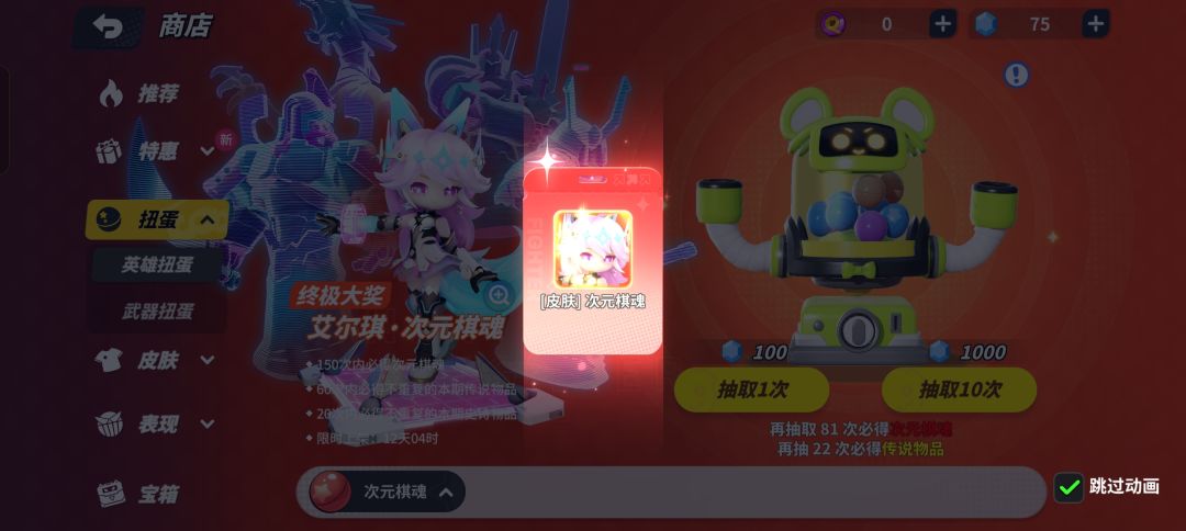 对的对的 2