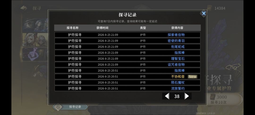 动态图片 2