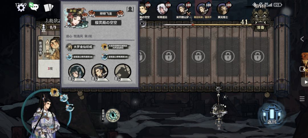 真逆天。 2