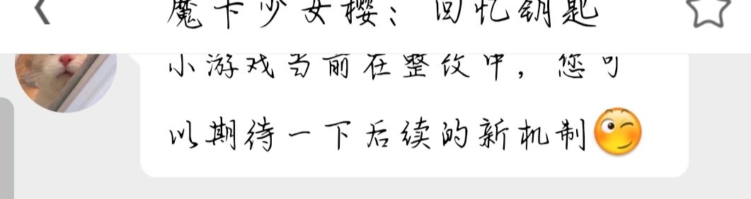 后续更新 2