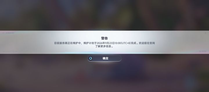 都十点零四了,还登不进去,我还以为提前能进去呢,人家有的游戏说十点发布,不到十点就能进去了,你倒好,说十点发布,十点多了,还进不去,截图