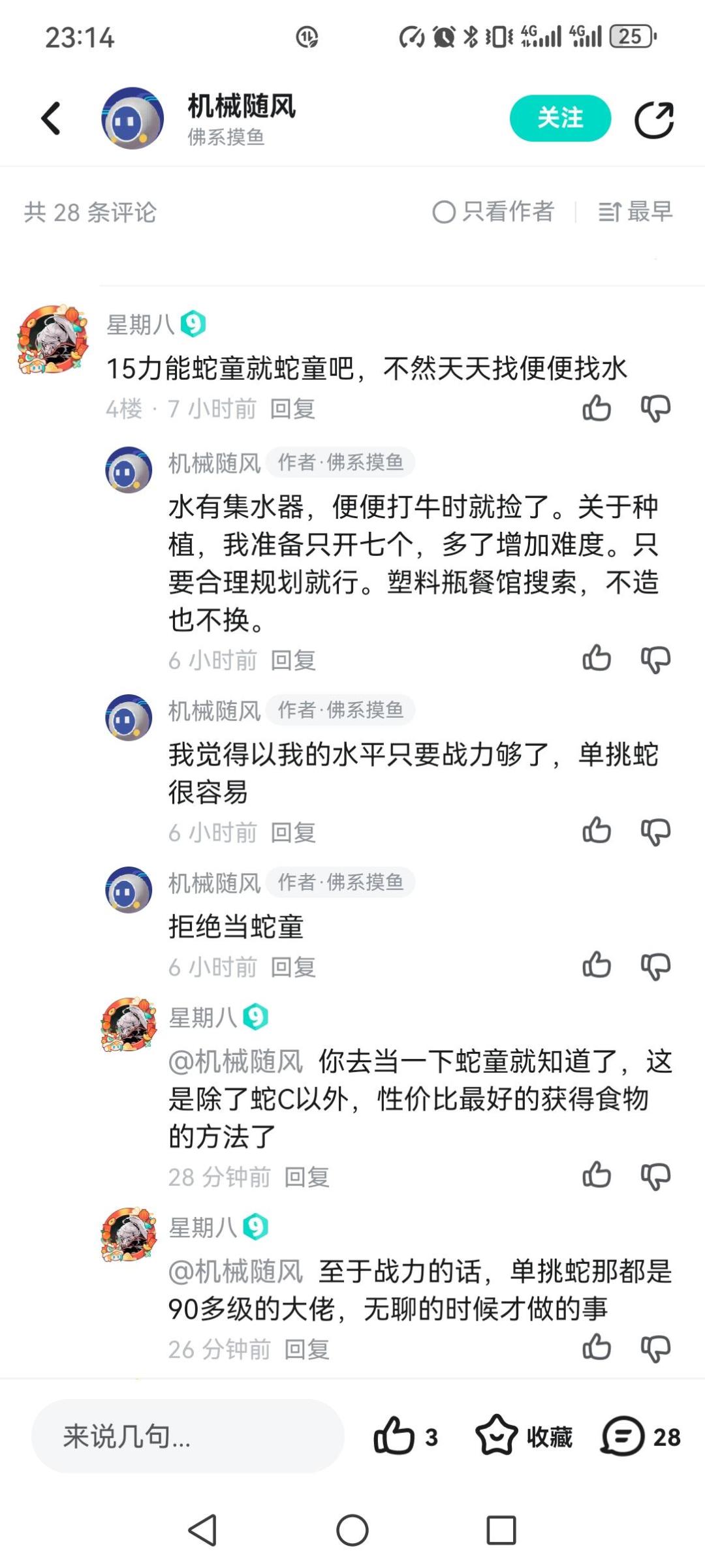 我认输了 1